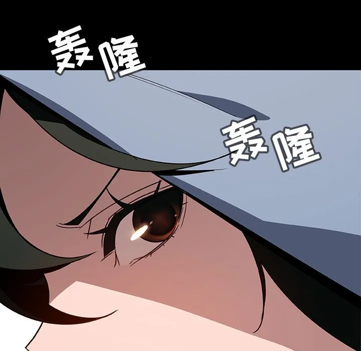 秘密合约 第27章 第85页