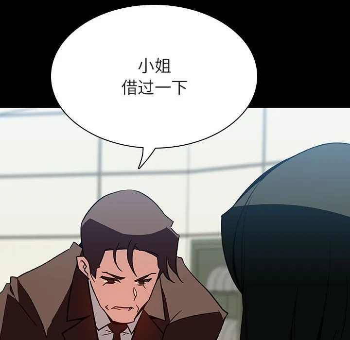 秘密合约 第27章 第125页