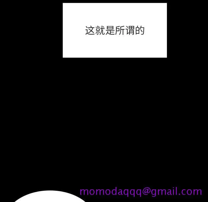 秘密合约 第27章 第166页
