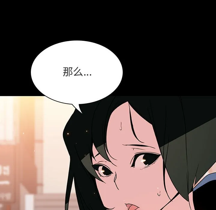 秘密合约 第27章 第160页