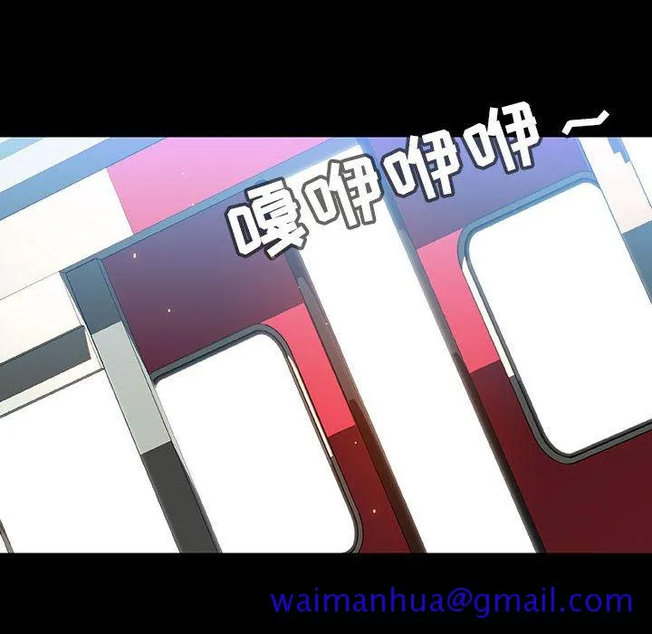 秘密合约 第27章 第91页