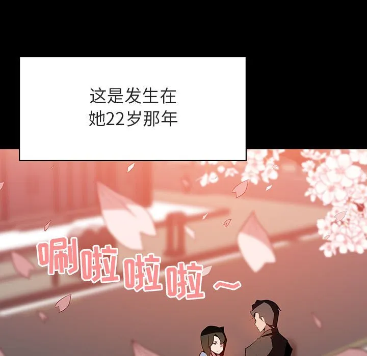 秘密合约 第27章 第197页