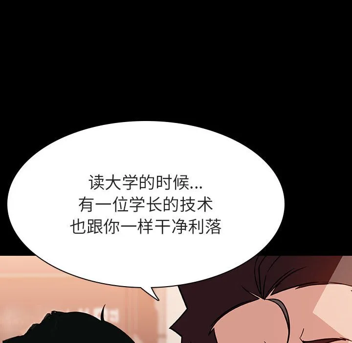 秘密合约 第27章 第155页