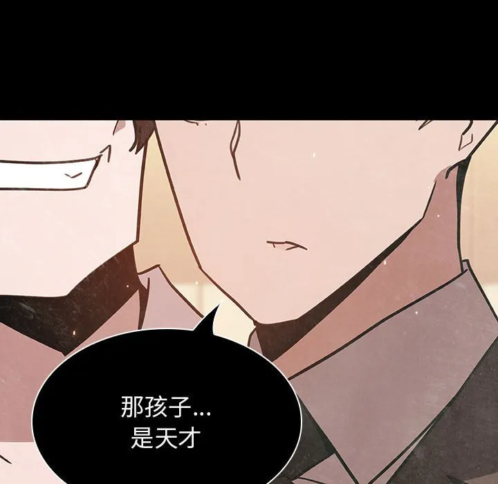 秘密合约 第27章 第187页