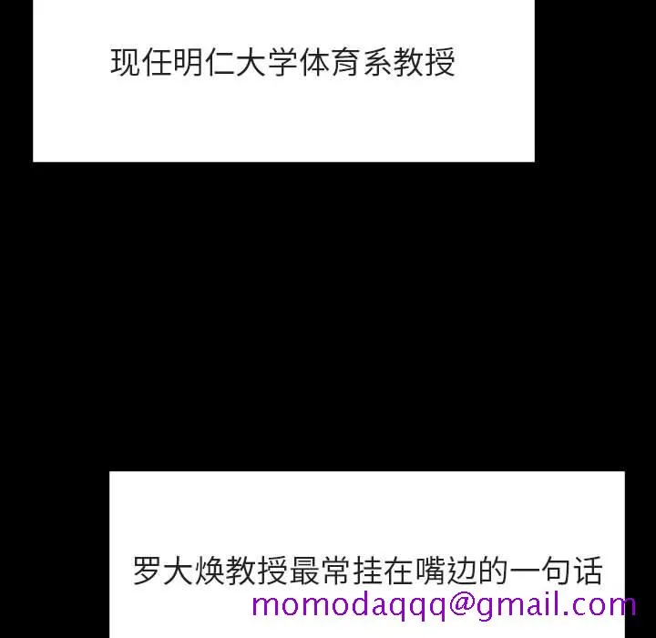 秘密合约 第27章 第56页