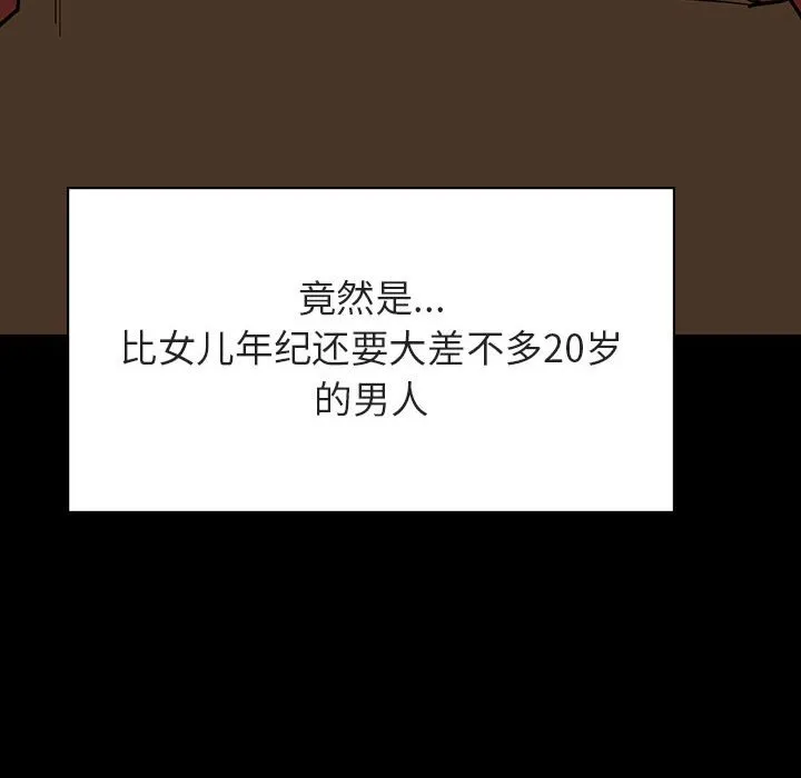 秘密合约 第27章 第74页