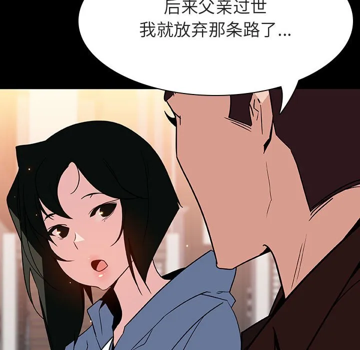 秘密合约 第27章 第158页