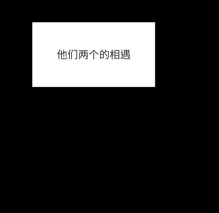 秘密合约 第27章 第127页