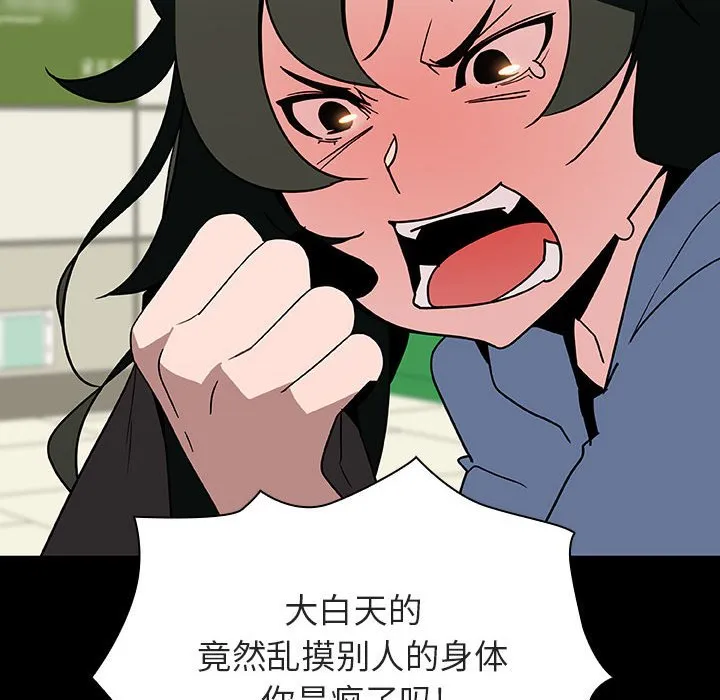 秘密合约 第27章 第103页