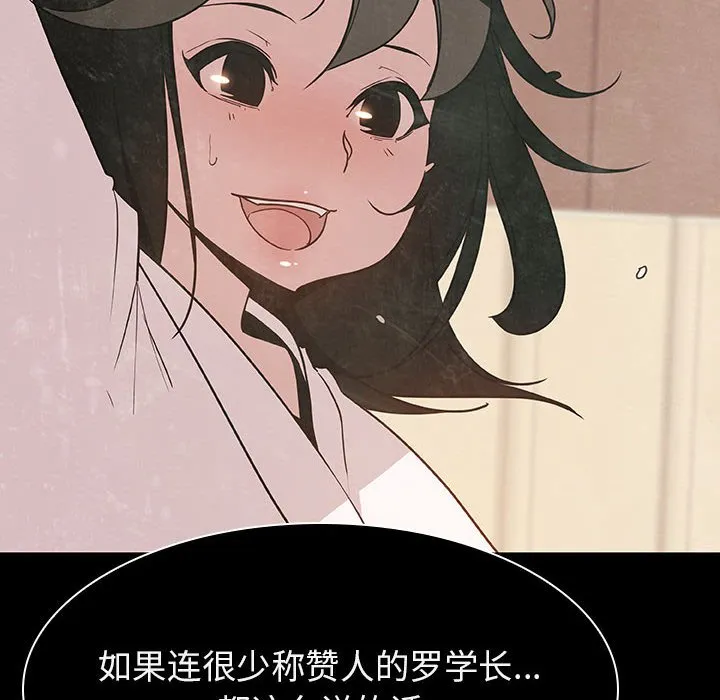 秘密合约 第27章 第185页
