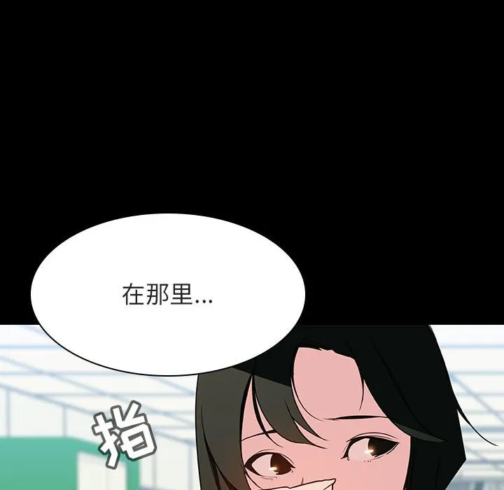 秘密合约 第27章 第115页