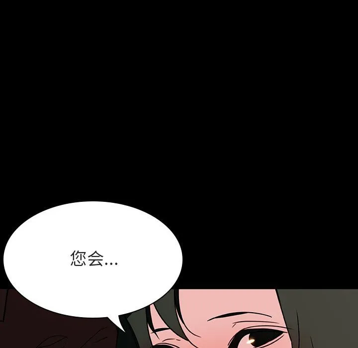 秘密合约 第27章 第75页