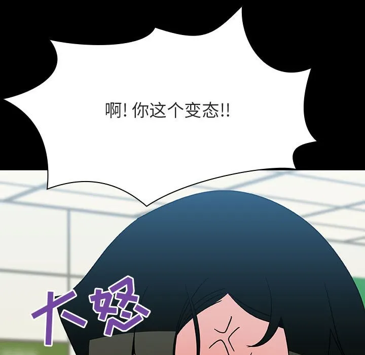 秘密合约 第27章 第102页