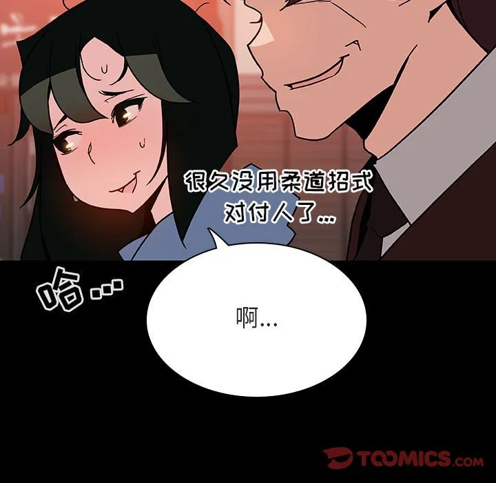 秘密合约 第27章 第148页