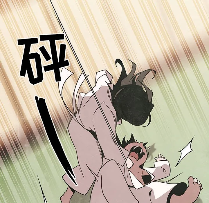 秘密合约 第27章 第179页