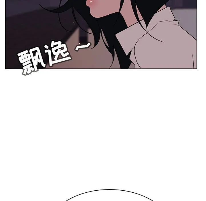 秘密合约 第27章 第48页