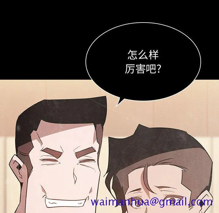 秘密合约 第27章 第181页