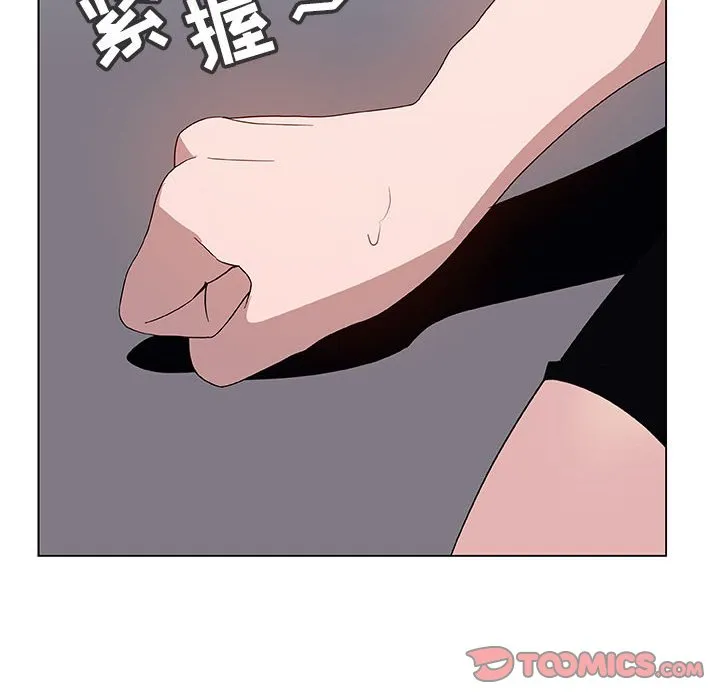 秘密合约 第27章 第20页