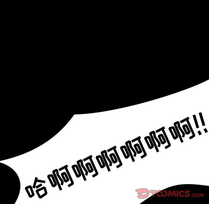 秘密合约 第27章 第92页