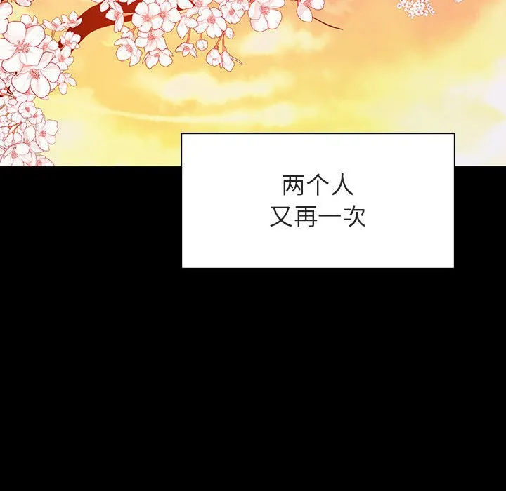 秘密合约 第27章 第192页