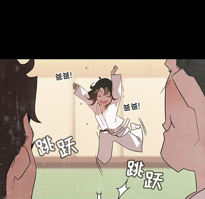 秘密合约 第27章 第183页