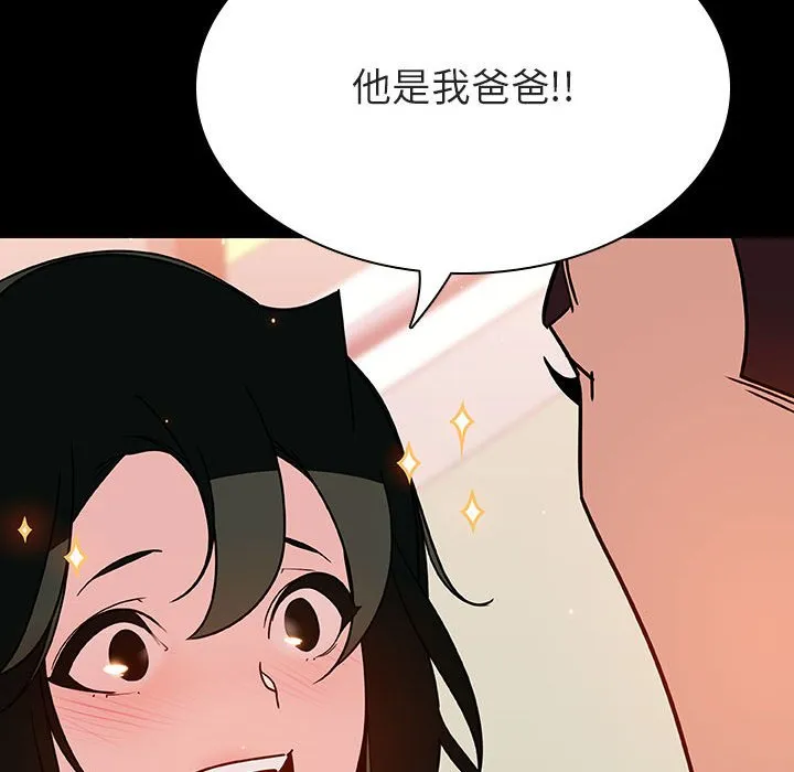 秘密合约 第27章 第169页