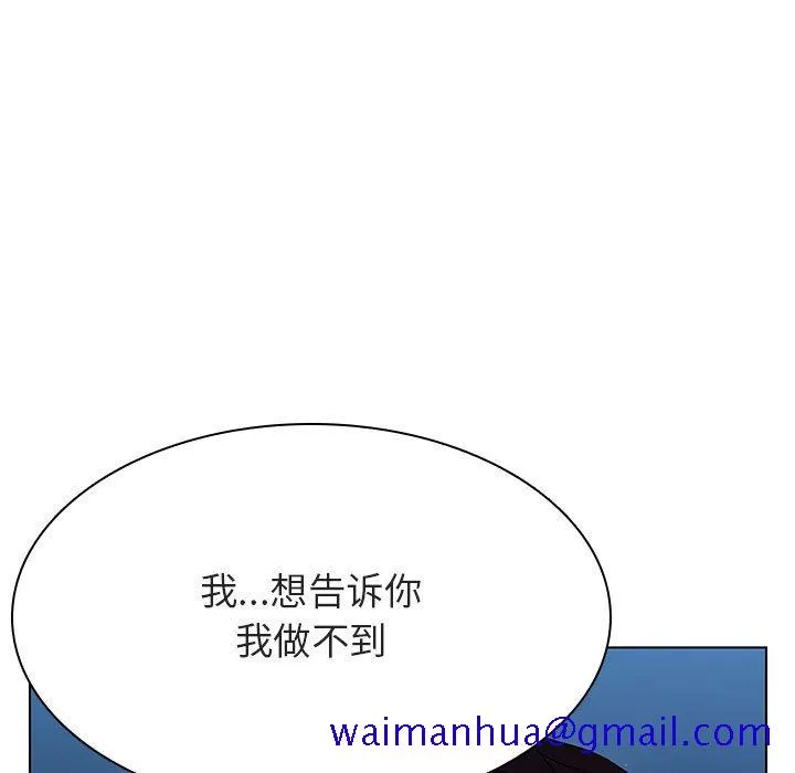 秘密合约 第27章 第21页