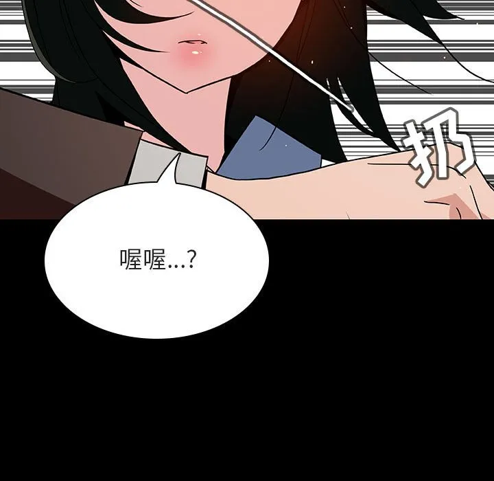 秘密合约 第27章 第129页