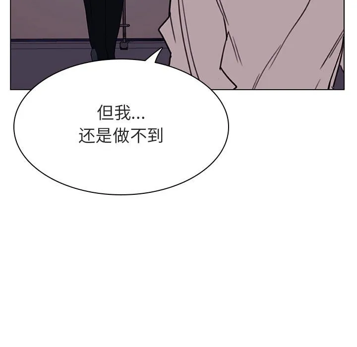 秘密合约 第27章 第25页