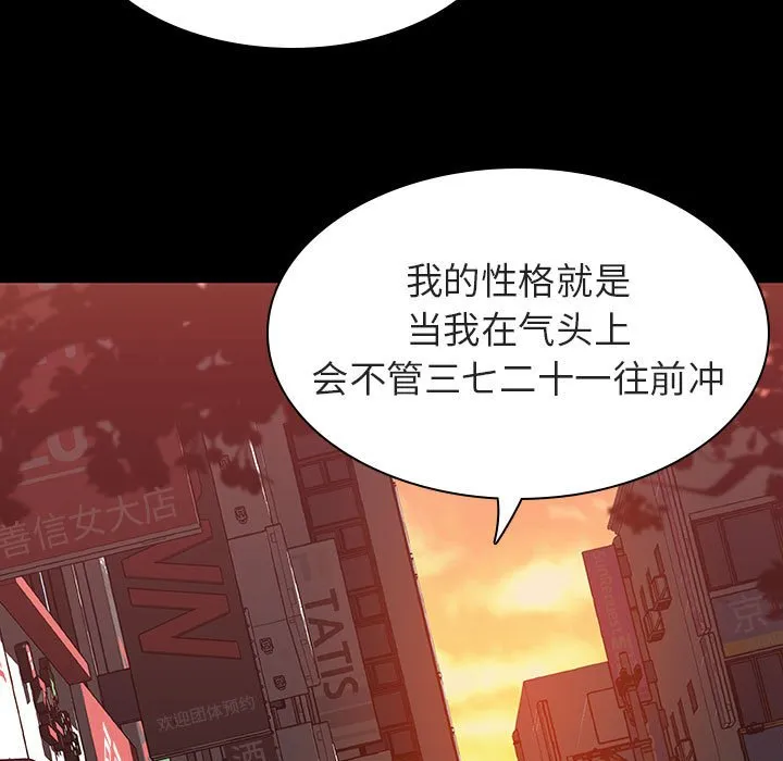 秘密合约 第27章 第150页
