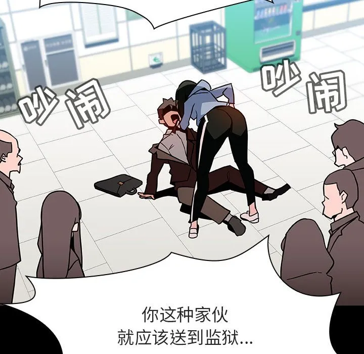 秘密合约 第27章 第105页