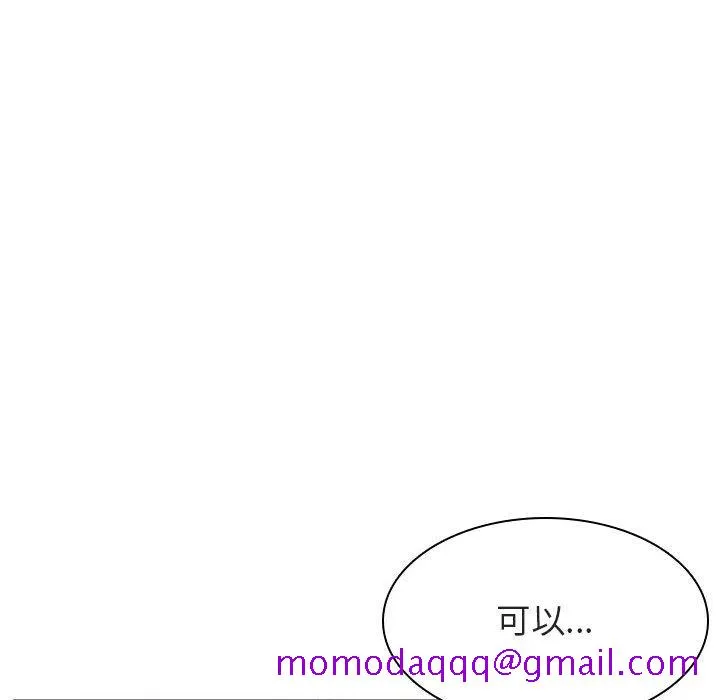 秘密合约 第27章 第26页