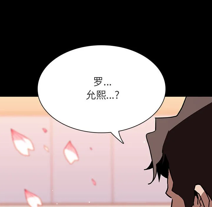 秘密合约 第27章 第193页