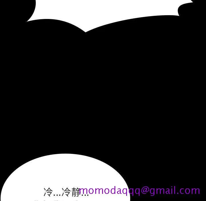 秘密合约 第27章 第106页
