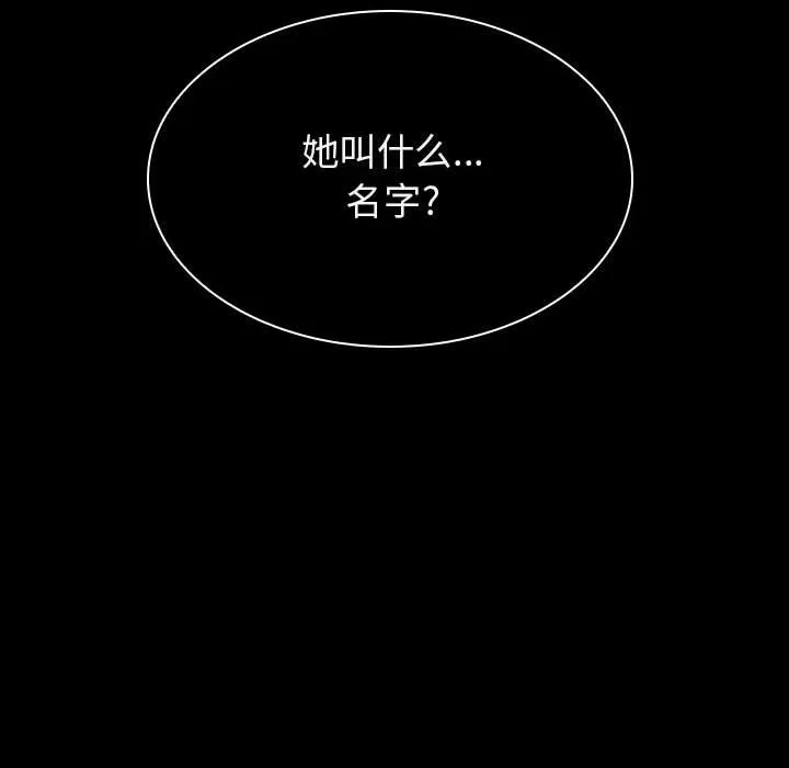 秘密合约 第27章 第189页