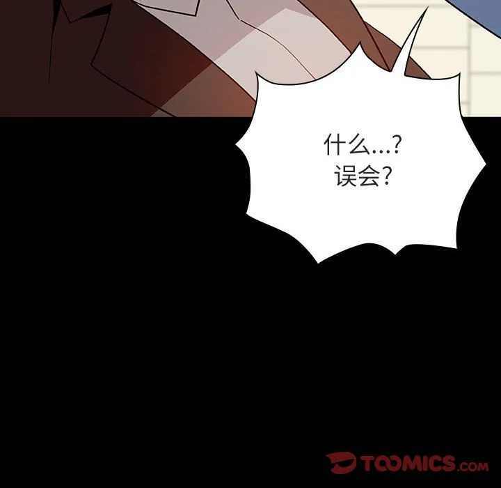 秘密合约 第27章 第108页