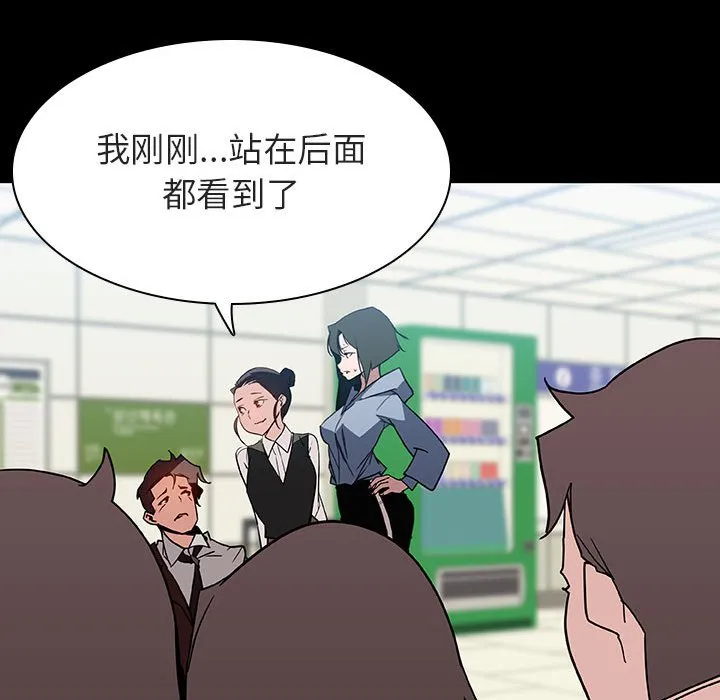 秘密合约 第27章 第113页