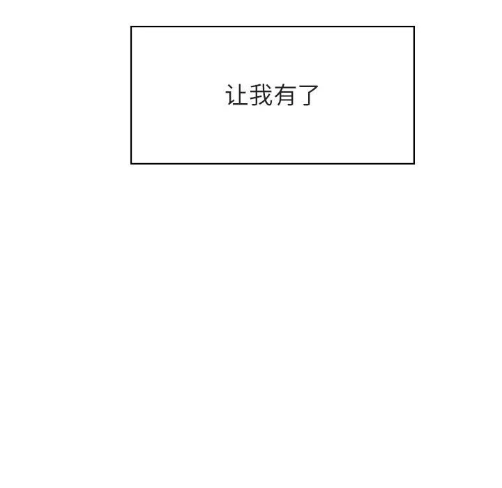 秘密合约 第26章 第155页