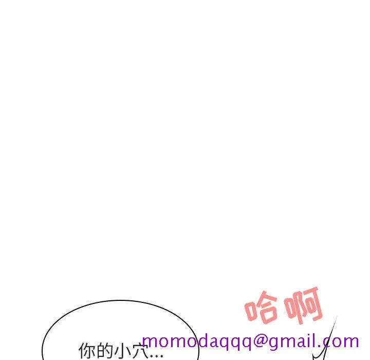 秘密合约 第26章 第116页