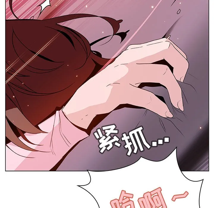 秘密合约 第26章 第112页