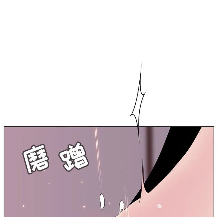 秘密合约 第26章 第17页