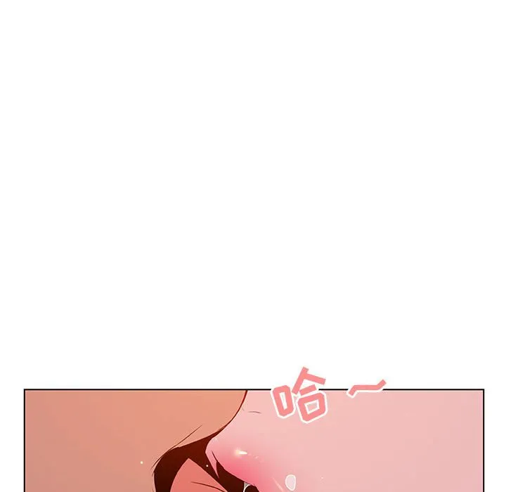 秘密合约 第26章 第15页