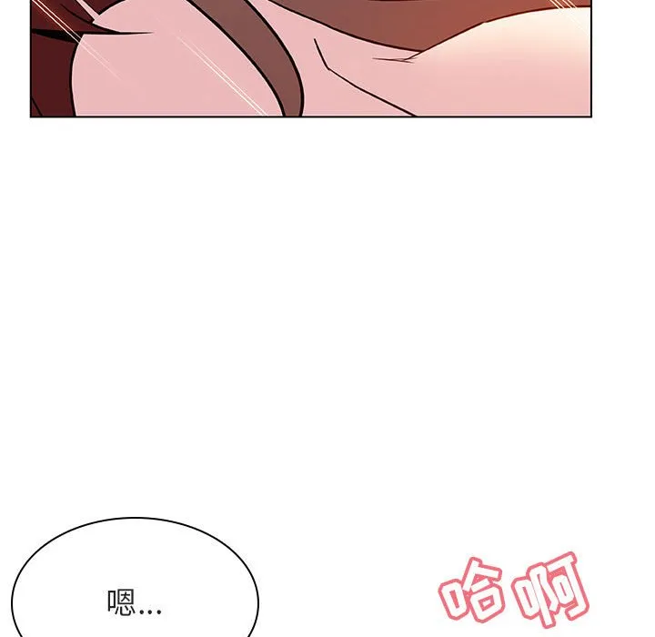 秘密合约 第26章 第92页