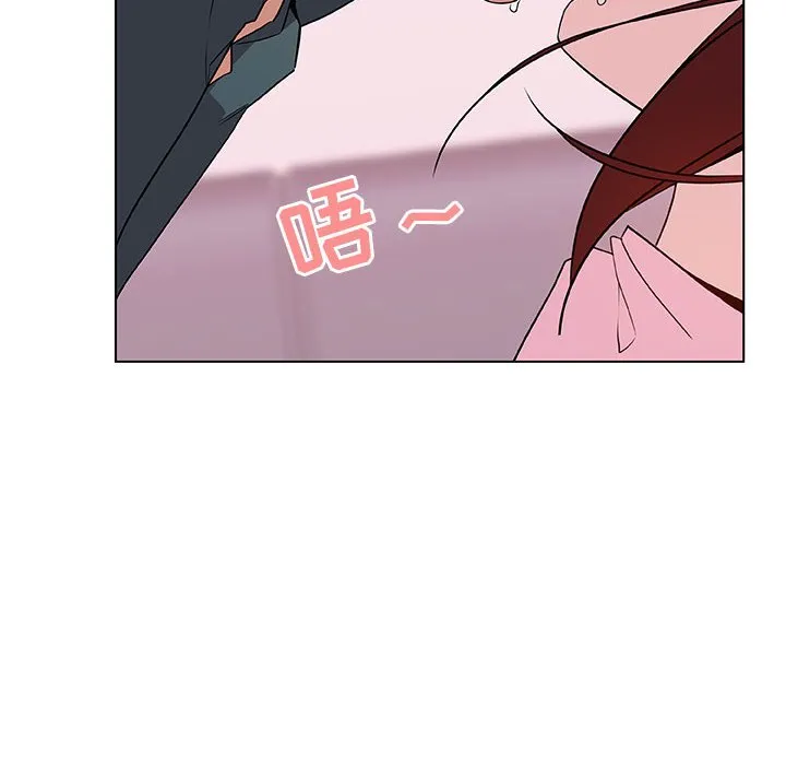 秘密合约 第26章 第29页
