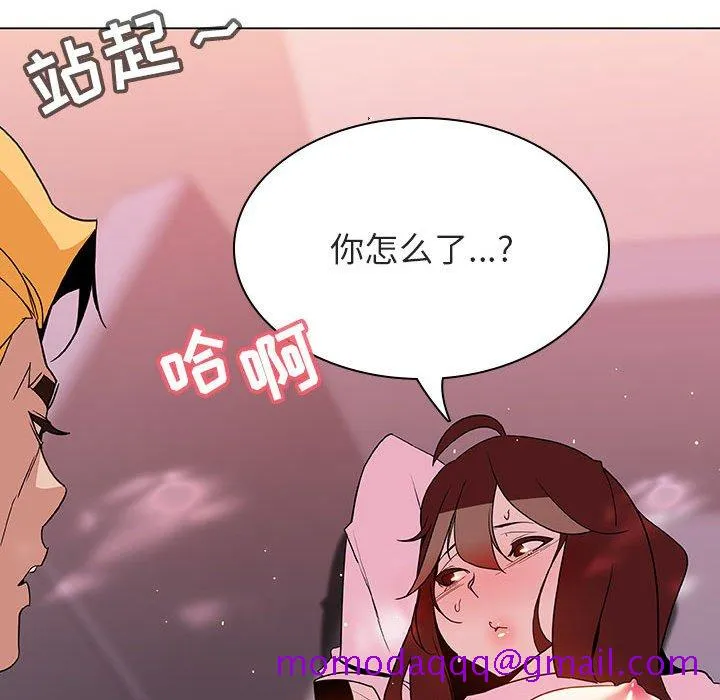 秘密合约 第26章 第46页
