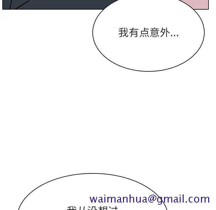 秘密合约 第26章 第51页