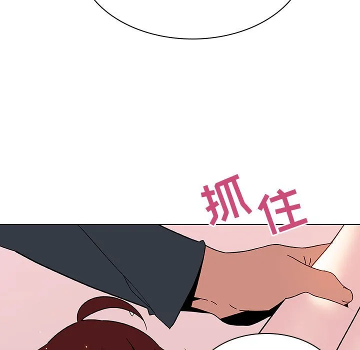 秘密合约 第26章 第100页