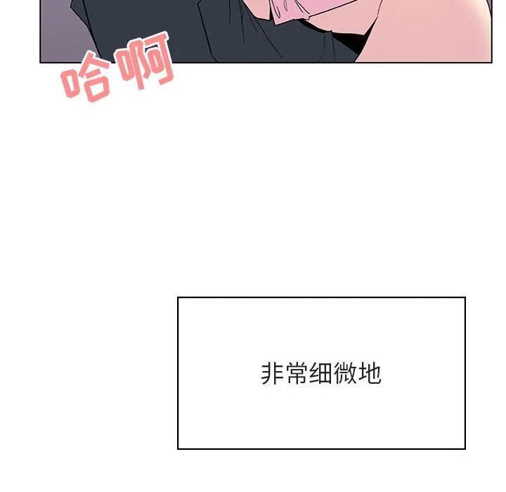 秘密合约 第26章 第152页