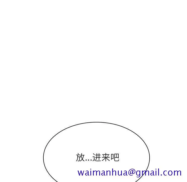 秘密合约 第26章 第41页