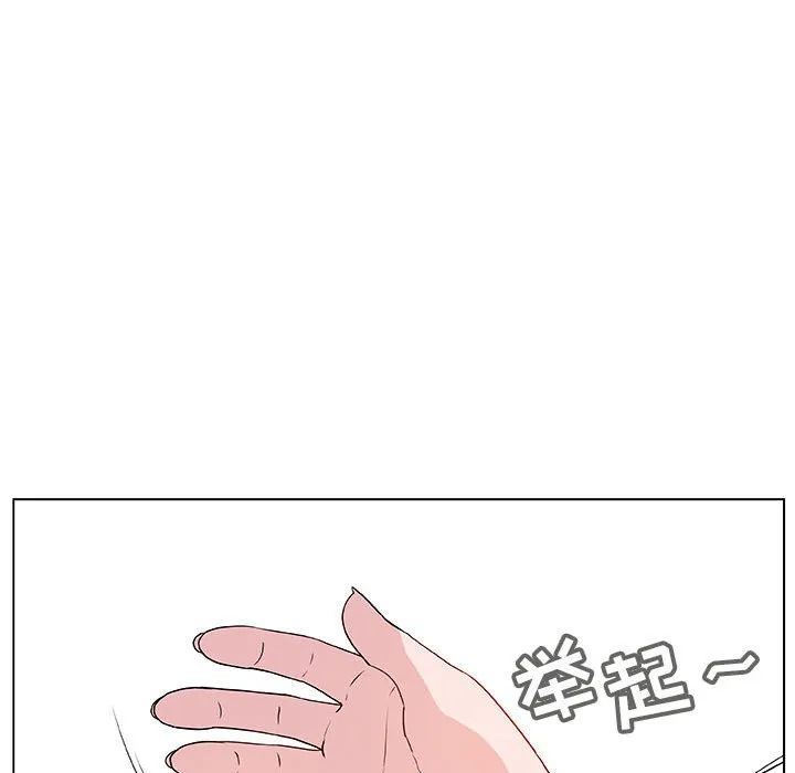 秘密合约 第26章 第143页